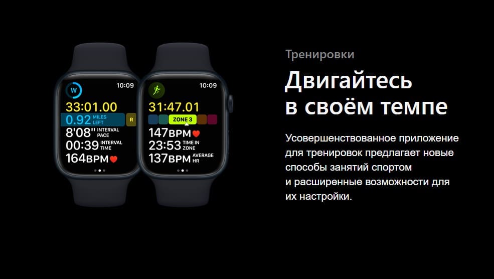 Apple Watch Series 8